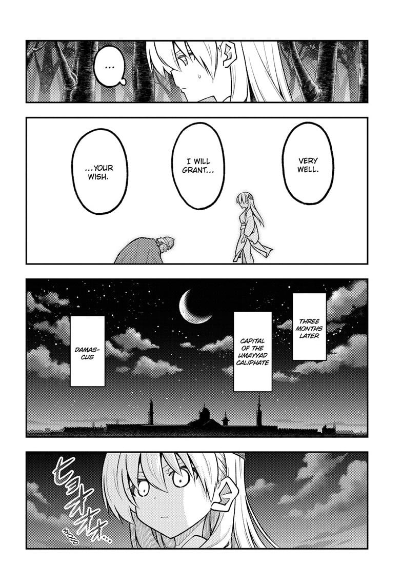 Tonikaku Cawaii Chapter 322 page 10 - Chapter 322: FLY ME TO THE MOON Episode 4: The Sorcerer's Apprentice — Chapter 4: Paper Moon