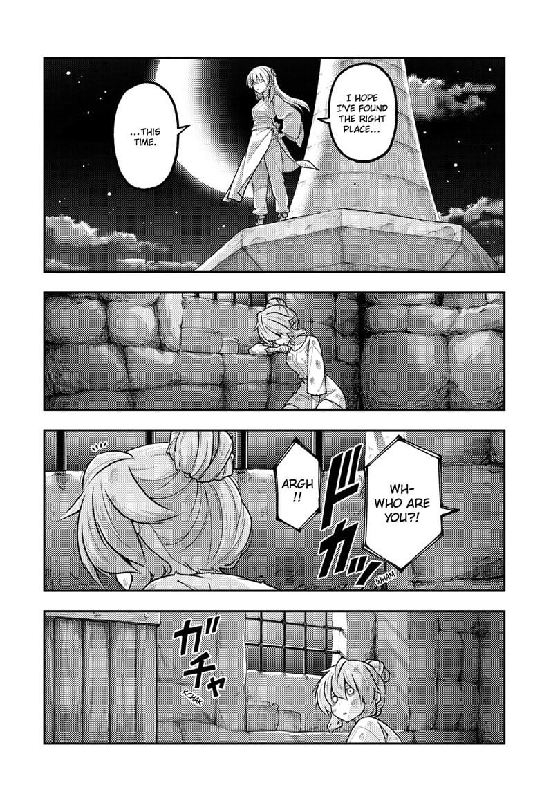 Tonikaku Cawaii Chapter 322 page 11 - Chapter 322: FLY ME TO THE MOON Episode 4: The Sorcerer's Apprentice — Chapter 4: Paper Moon