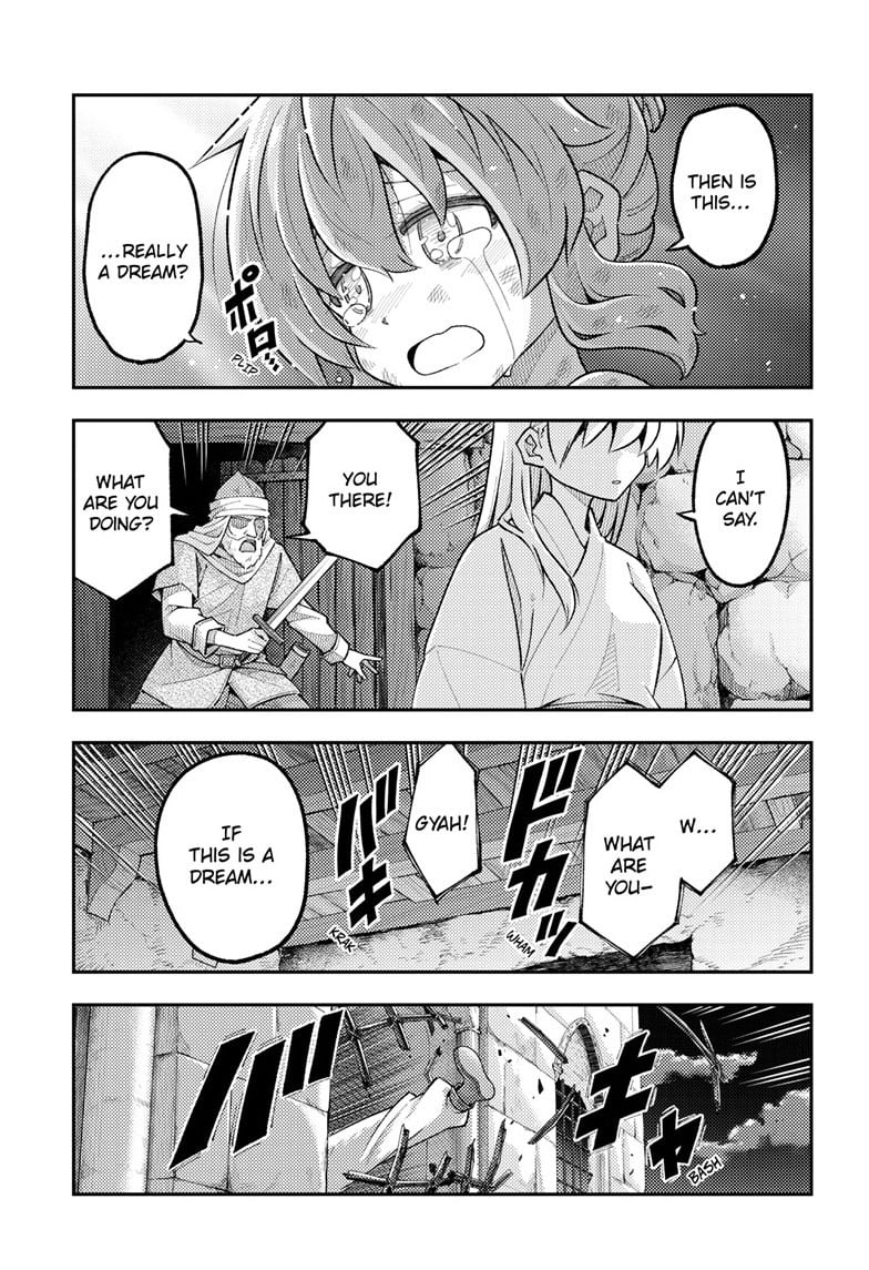 Tonikaku Cawaii Chapter 322 page 17 - Chapter 322: FLY ME TO THE MOON Episode 4: The Sorcerer's Apprentice — Chapter 4: Paper Moon