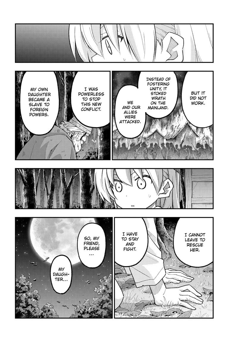 Tonikaku Cawaii Chapter 322 page 8 - Chapter 322: FLY ME TO THE MOON Episode 4: The Sorcerer's Apprentice — Chapter 4: Paper Moon