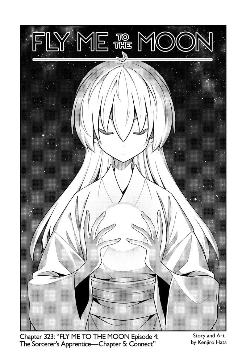 Tonikaku Cawaii Chapter 323 page 1 - Chapter 323: FLY ME TO THE MOON Episode 4: The Sorcerer's Apprentice — Chapter 5: Connect