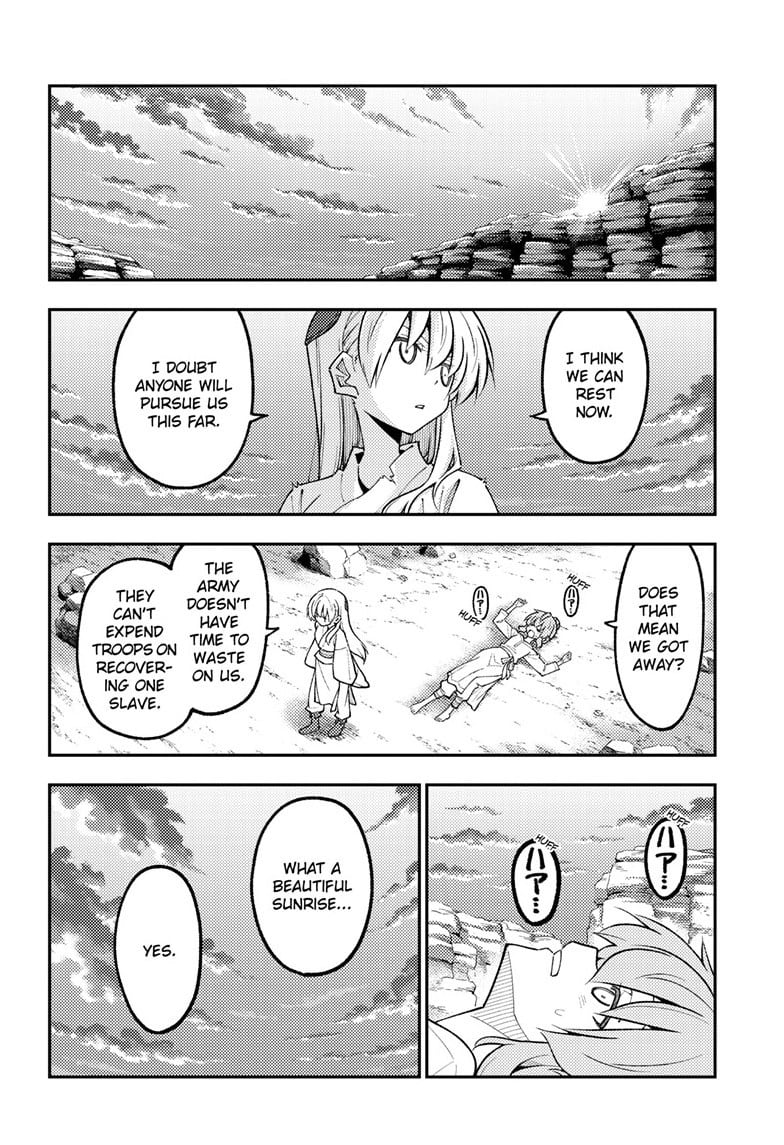 Tonikaku Cawaii Chapter 323 page 4 - Chapter 323: FLY ME TO THE MOON Episode 4: The Sorcerer's Apprentice — Chapter 5: Connect