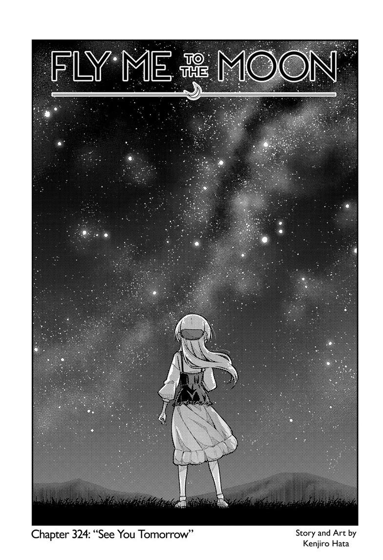 Tonikaku Cawaii Chapter 324 page 1 - Chapter 324