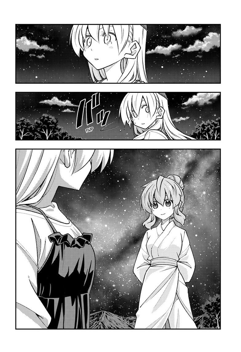 Tonikaku Cawaii Chapter 324 page 10 - Chapter 324