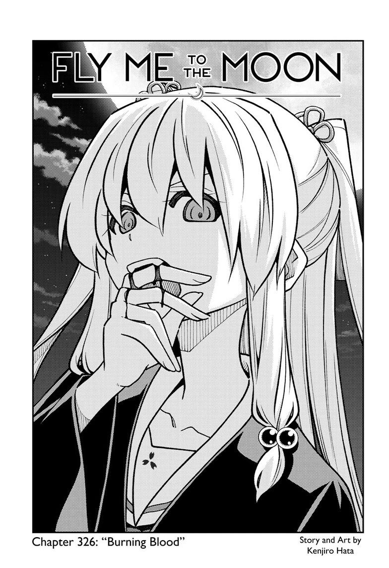 Tonikaku Cawaii Chapter 326 page 1 - Chapter 326