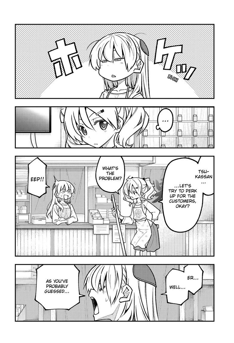 Tonikaku Cawaii Chapter 326 page 6 - Chapter 326