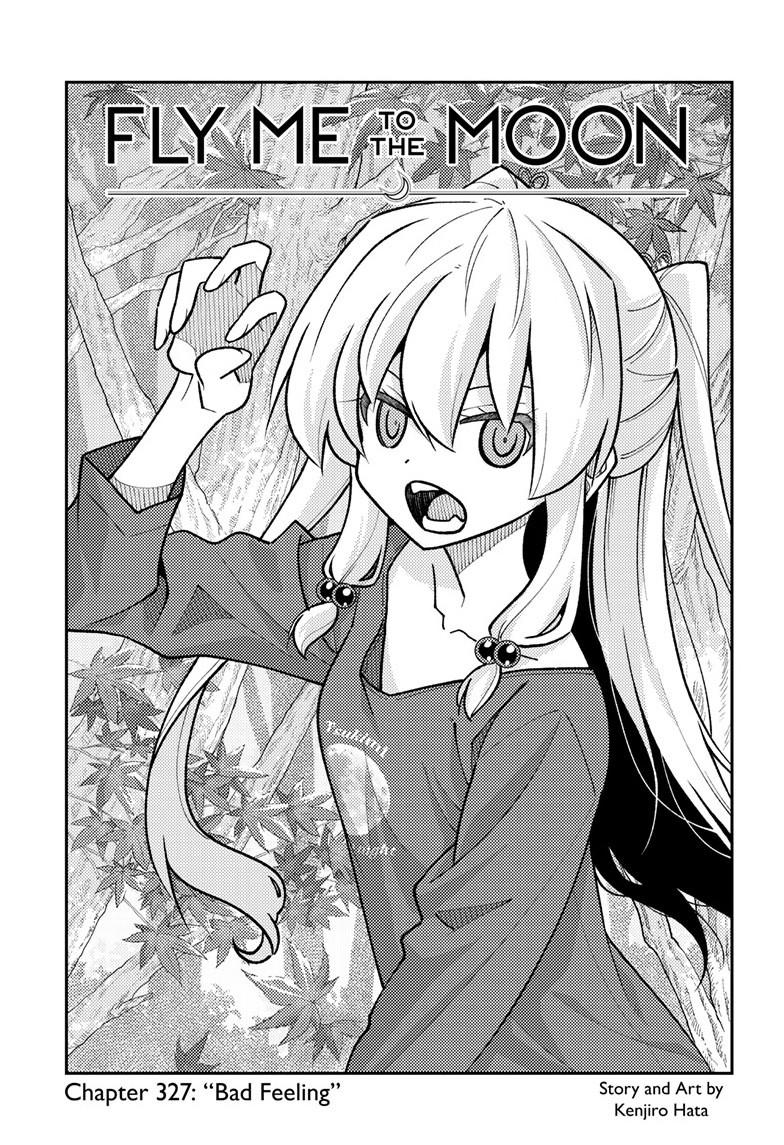 Tonikaku Cawaii Chapter 327 page 1 - Chapter 327