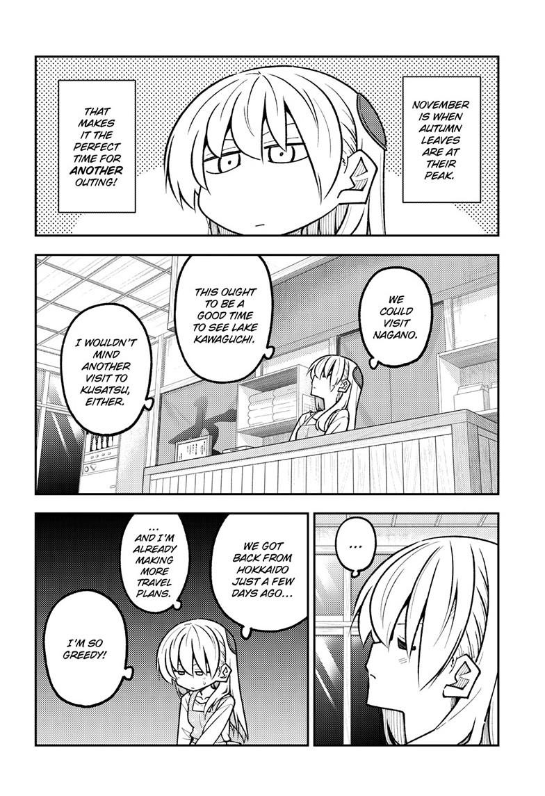 Tonikaku Cawaii Chapter 327 page 6 - Chapter 327