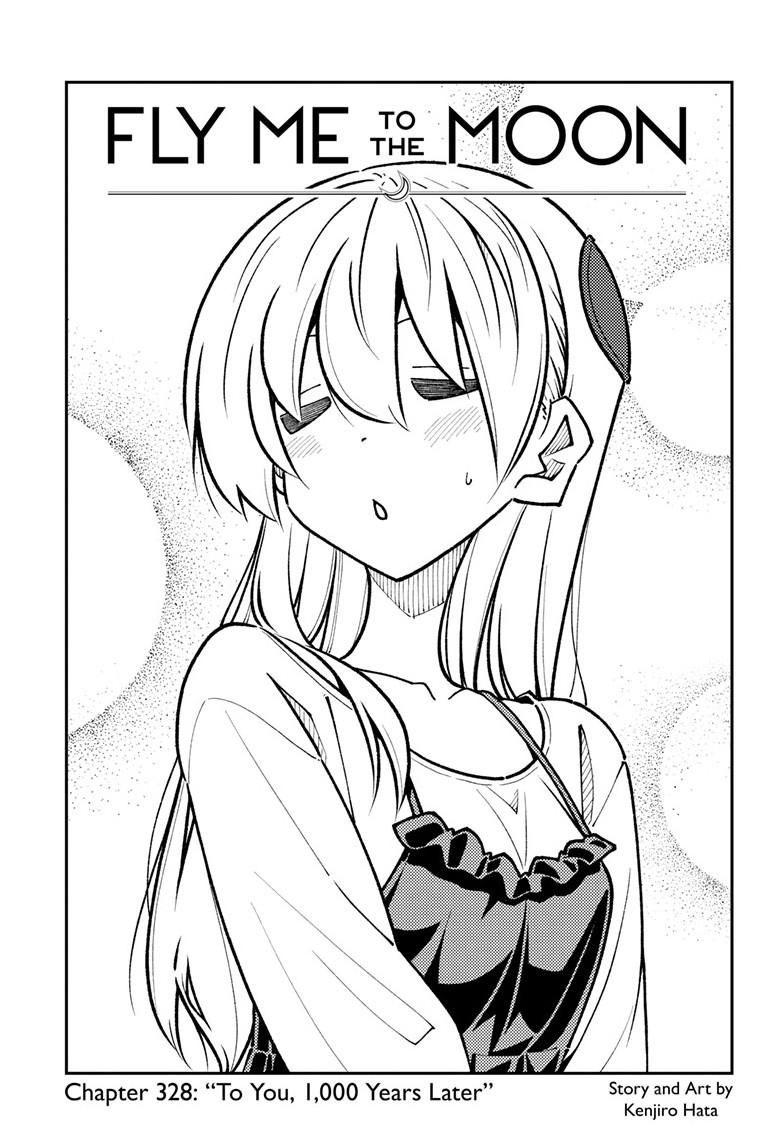 Tonikaku Cawaii Chapter 328 page 1 - Chapter 328