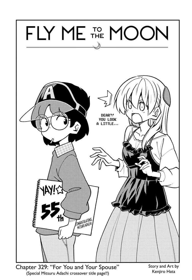 Tonikaku Cawaii Chapter 329 page 1 - Chapter 329