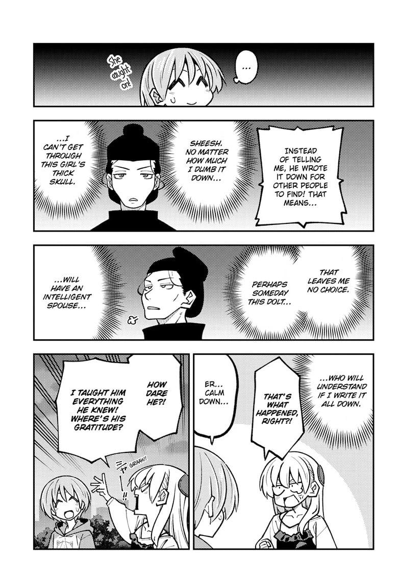 Tonikaku Cawaii Chapter 329 page 17 - Chapter 329