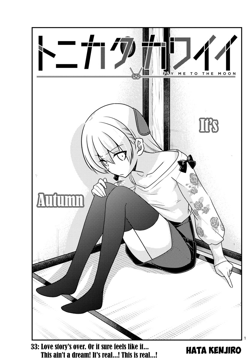 Tonikaku Cawaii Chapter 33 page 1 - Chapter 33: Love story's over. Or it sure feels like it... This ain't a dream! It's real...! This is real...!