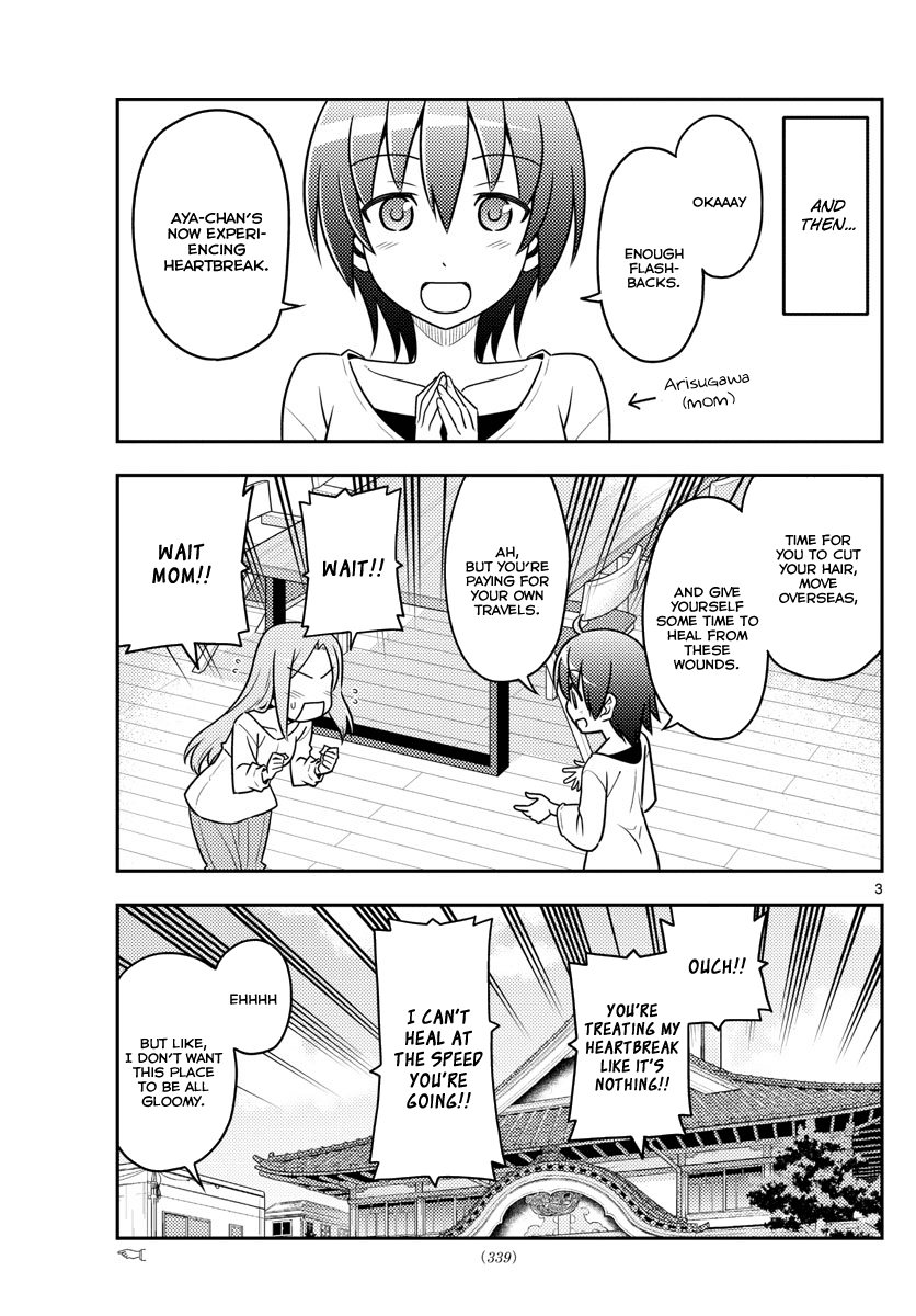 Tonikaku Cawaii Chapter 33 page 3 - Chapter 33: Love story's over. Or it sure feels like it... This ain't a dream! It's real...! This is real...!