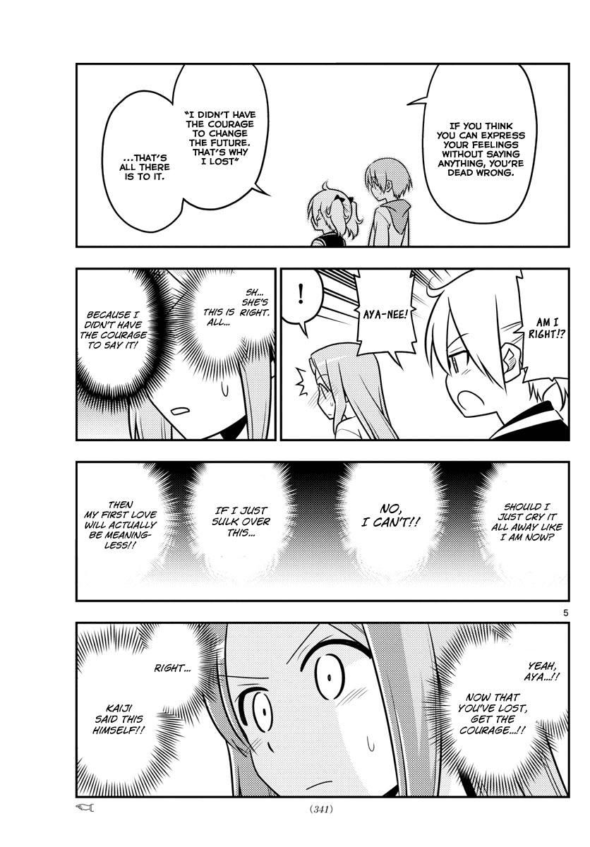 Tonikaku Cawaii Chapter 33 page 5 - Chapter 33: Love story's over. Or it sure feels like it... This ain't a dream! It's real...! This is real...!