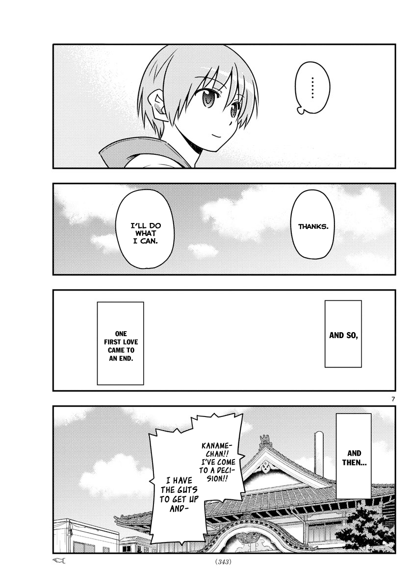 Tonikaku Cawaii Chapter 33 page 7 - Chapter 33: Love story's over. Or it sure feels like it... This ain't a dream! It's real...! This is real...!