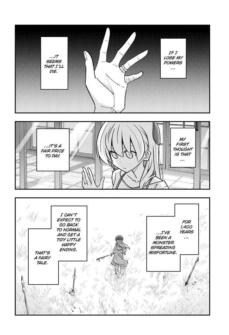 Tonikaku Cawaii Chapter 330 page 2 - Chapter 330