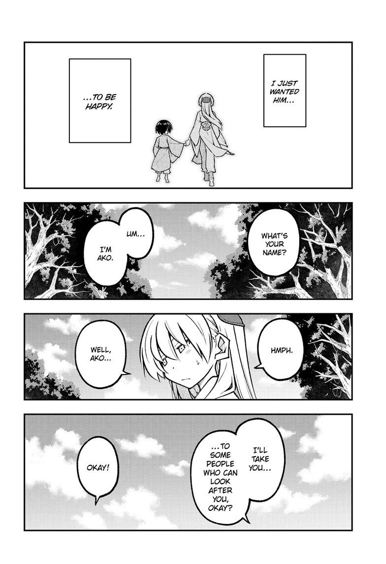 Tonikaku Cawaii Chapter 331 page 4 - Chapter 331