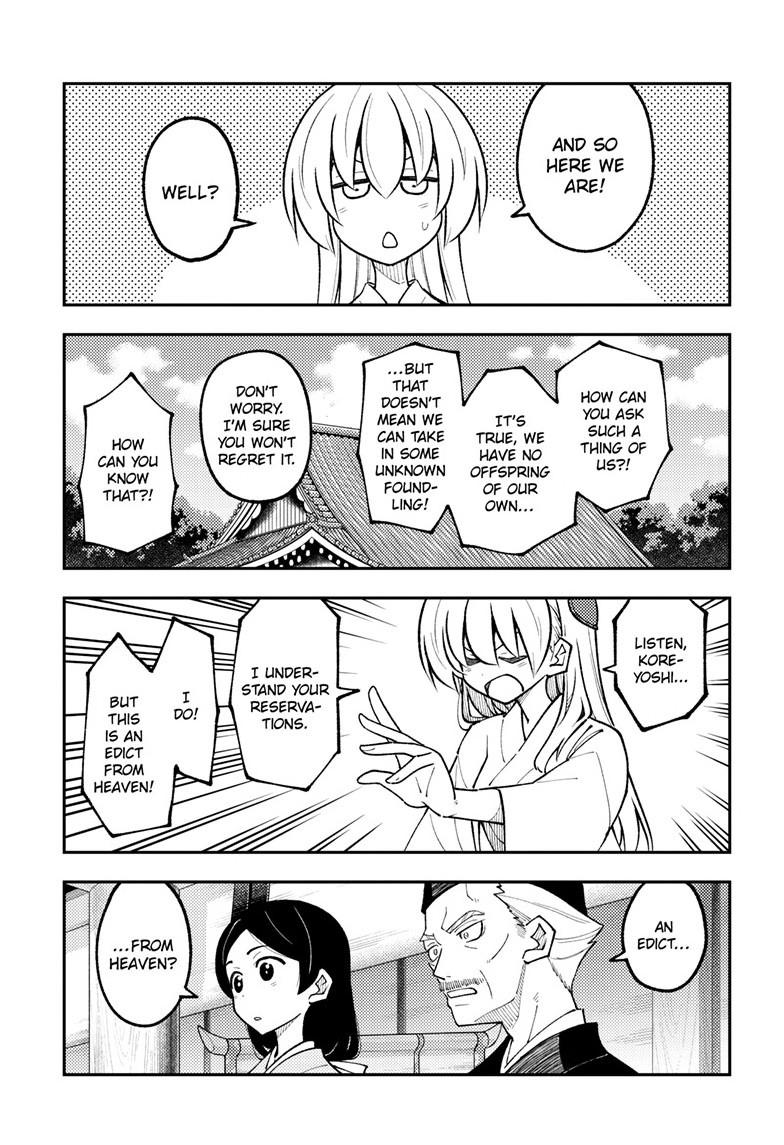 Tonikaku Cawaii Chapter 331 page 5 - Chapter 331