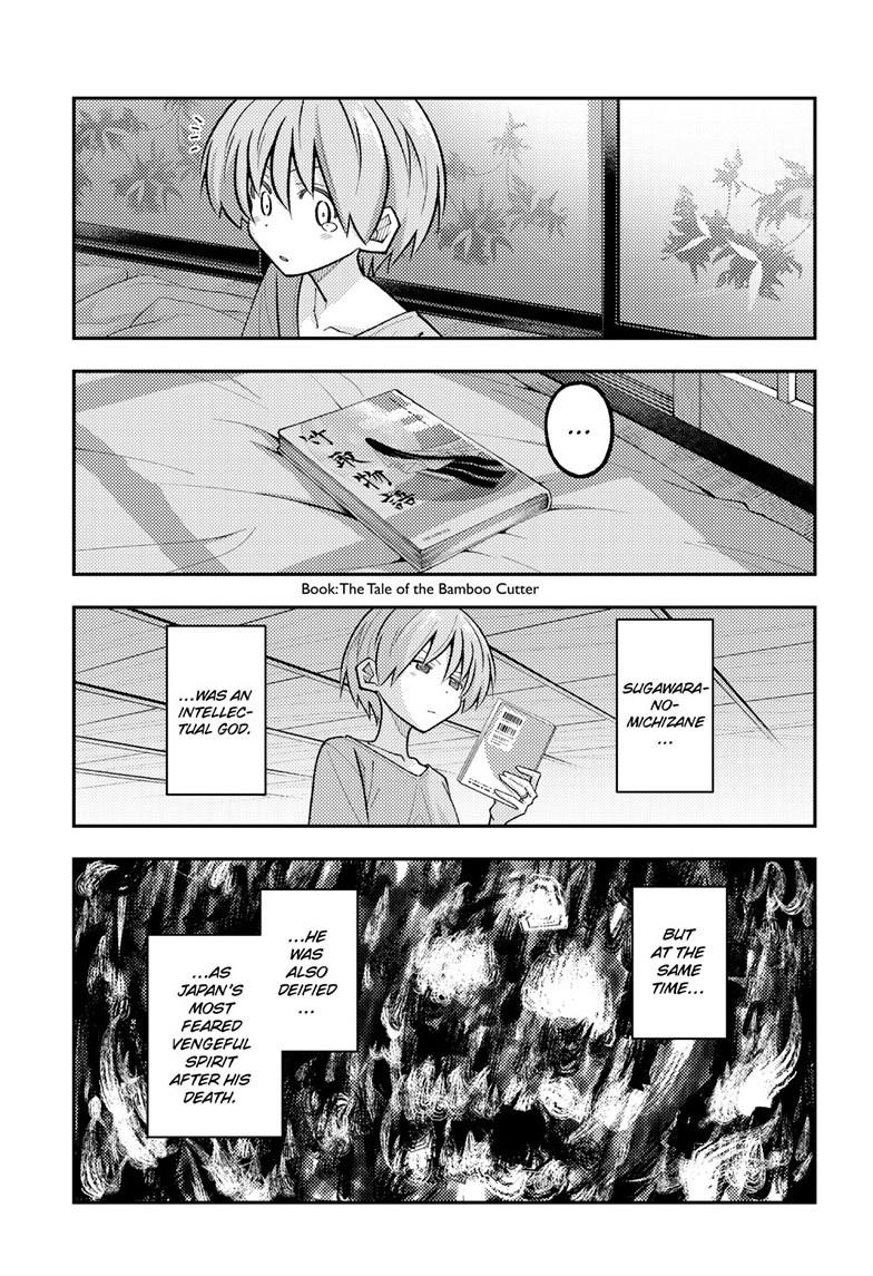 Tonikaku Cawaii Chapter 332 page 3 - Chapter 332