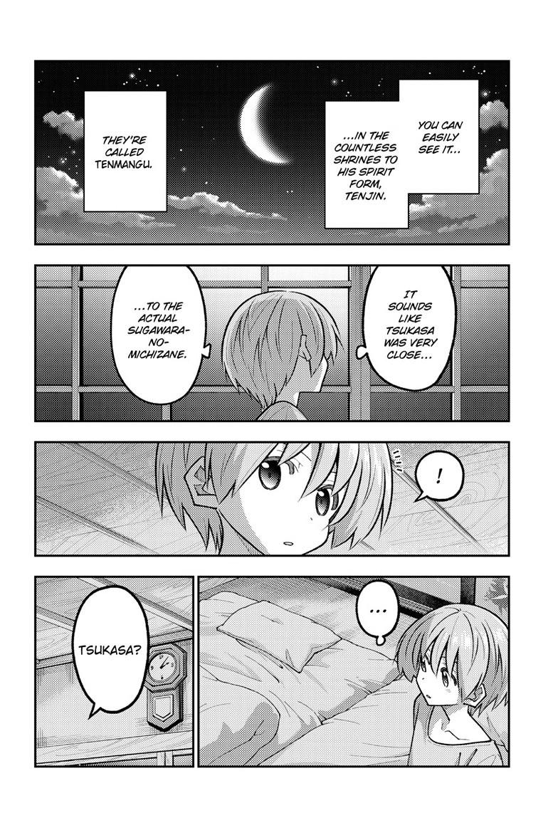 Tonikaku Cawaii Chapter 332 page 4 - Chapter 332