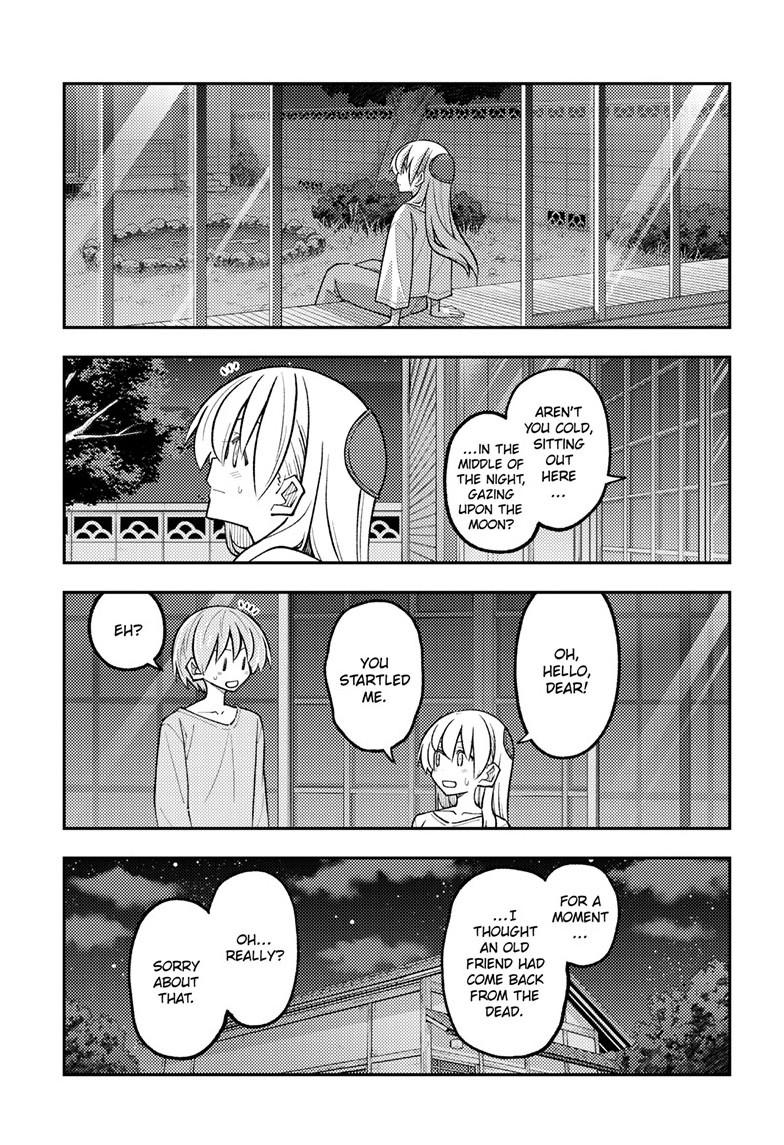 Tonikaku Cawaii Chapter 332 page 5 - Chapter 332