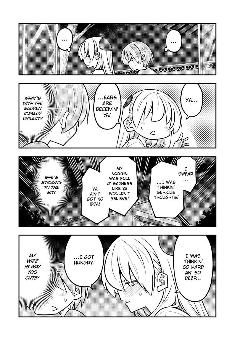 Tonikaku Cawaii Chapter 332 page 7 - Chapter 332