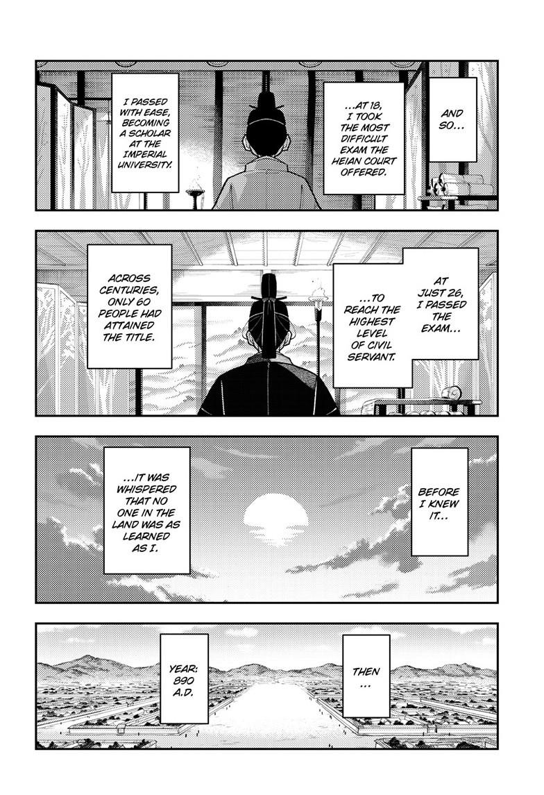 Tonikaku Cawaii Chapter 333 page 12 - Chapter 333