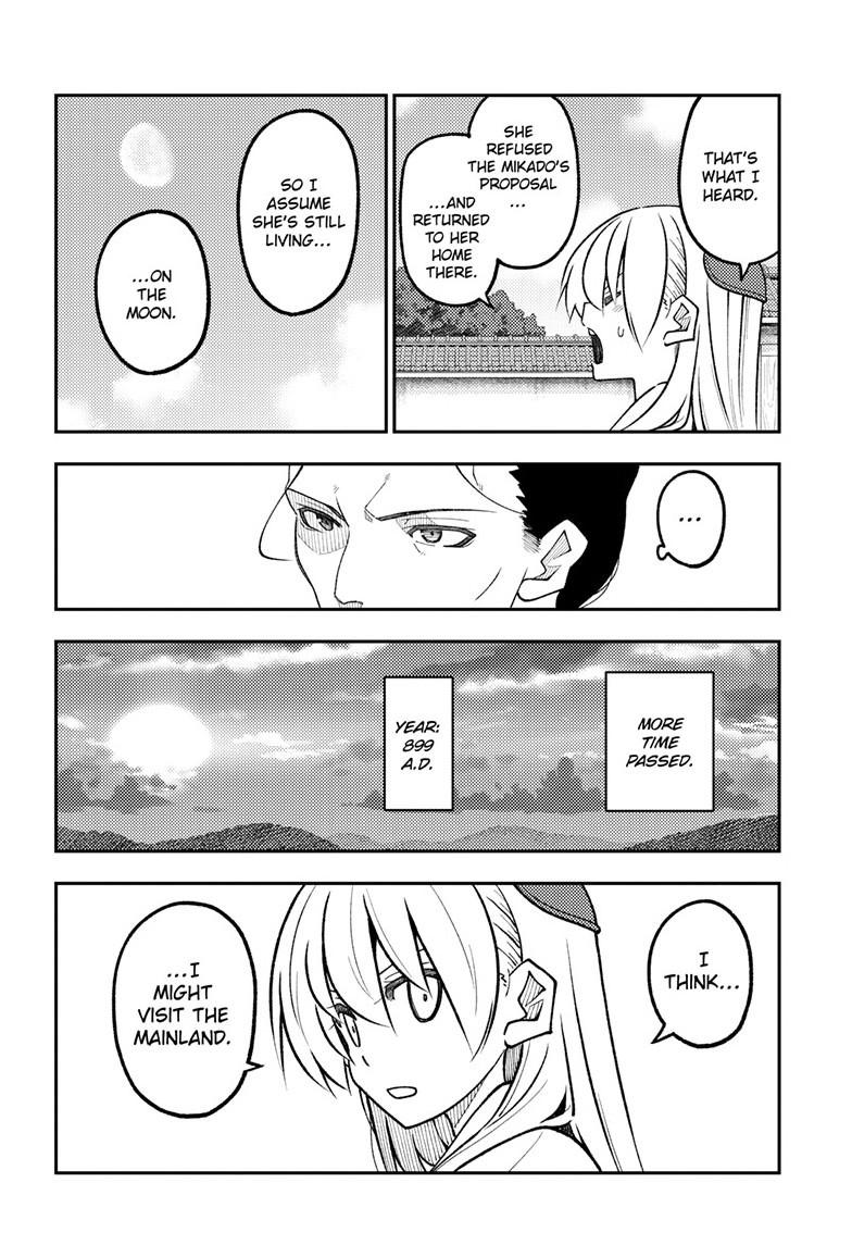 Tonikaku Cawaii Chapter 333 page 14 - Chapter 333