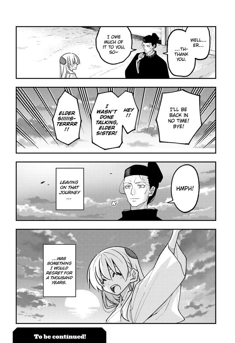 Tonikaku Cawaii Chapter 333 page 18 - Chapter 333