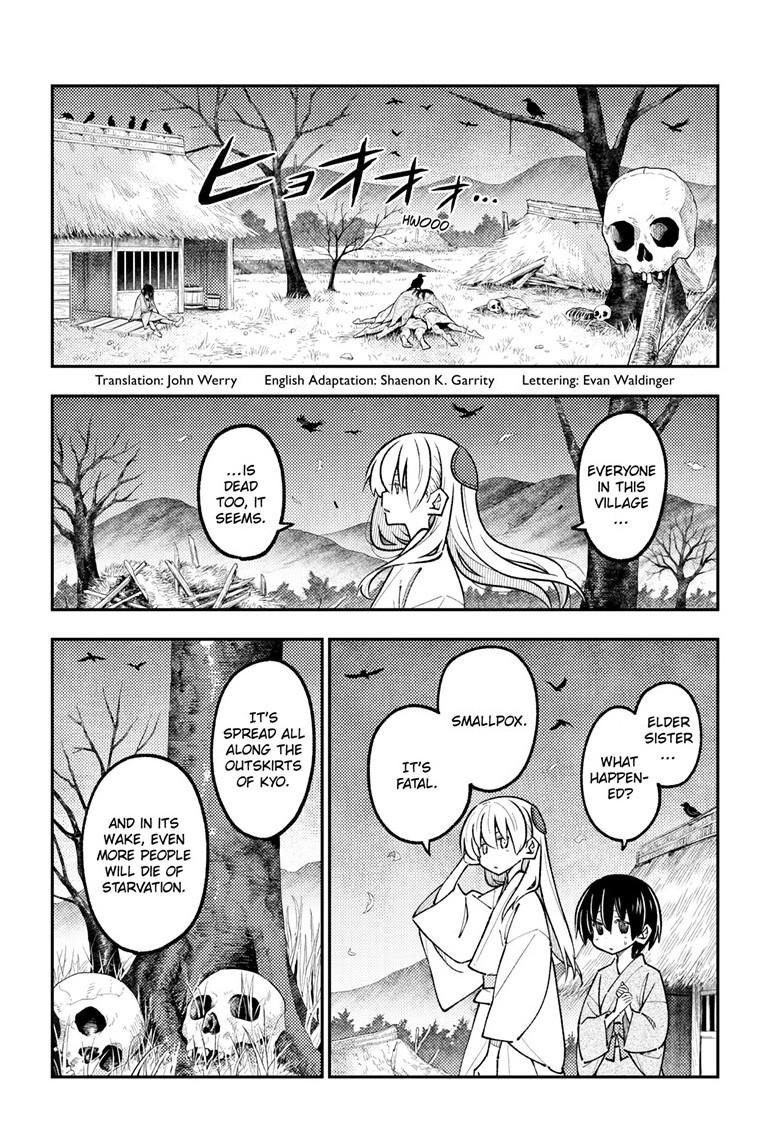 Tonikaku Cawaii Chapter 333 page 2 - Chapter 333