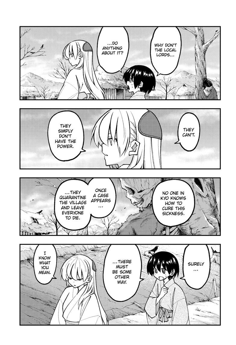Tonikaku Cawaii Chapter 333 page 3 - Chapter 333