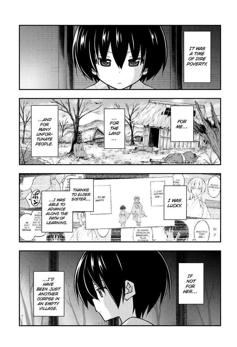 Tonikaku Cawaii Chapter 333 page 5 - Chapter 333