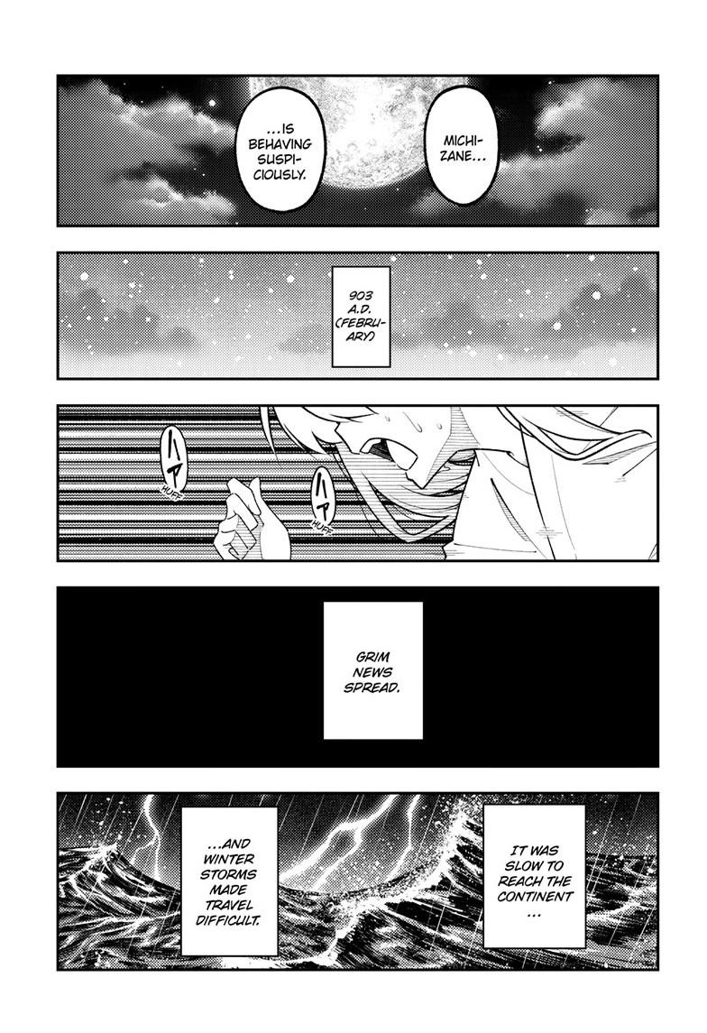 Tonikaku Cawaii Chapter 334 page 11 - Chapter 334