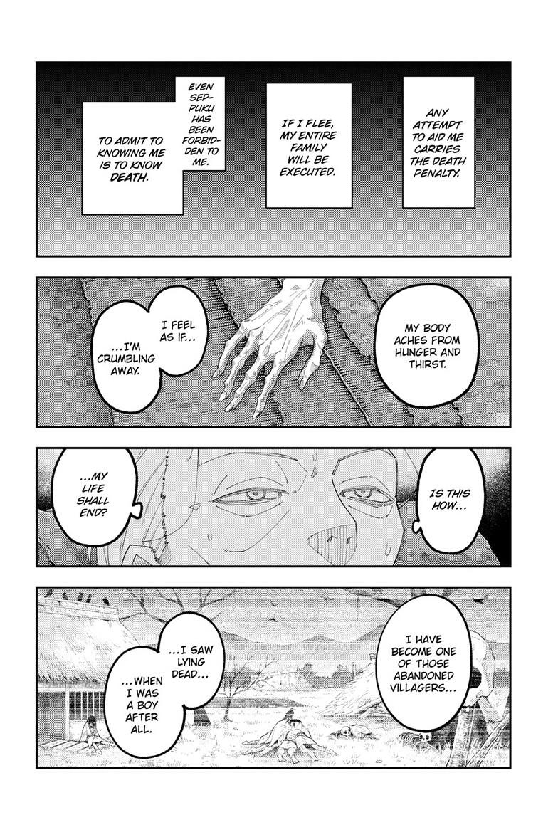Tonikaku Cawaii Chapter 334 page 14 - Chapter 334