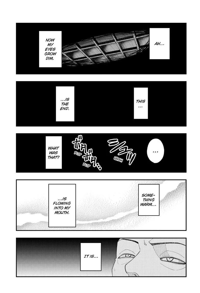 Tonikaku Cawaii Chapter 334 page 15 - Chapter 334