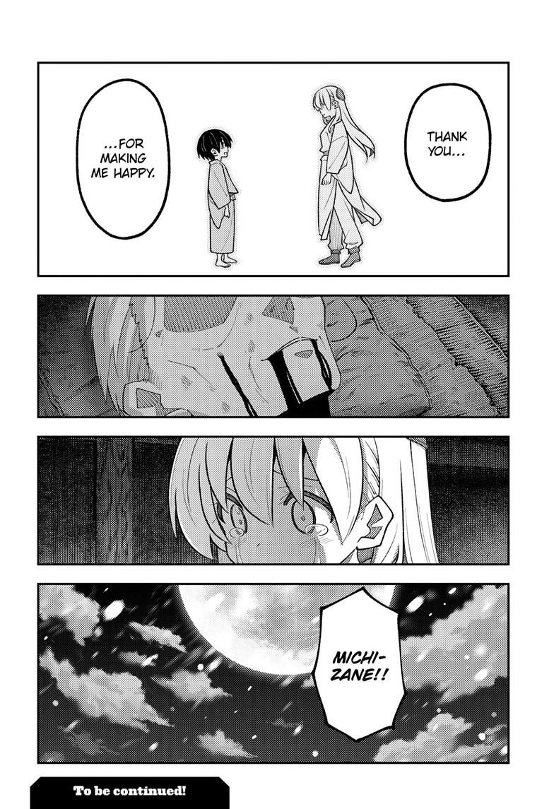 Tonikaku Cawaii Chapter 334 page 18 - Chapter 334