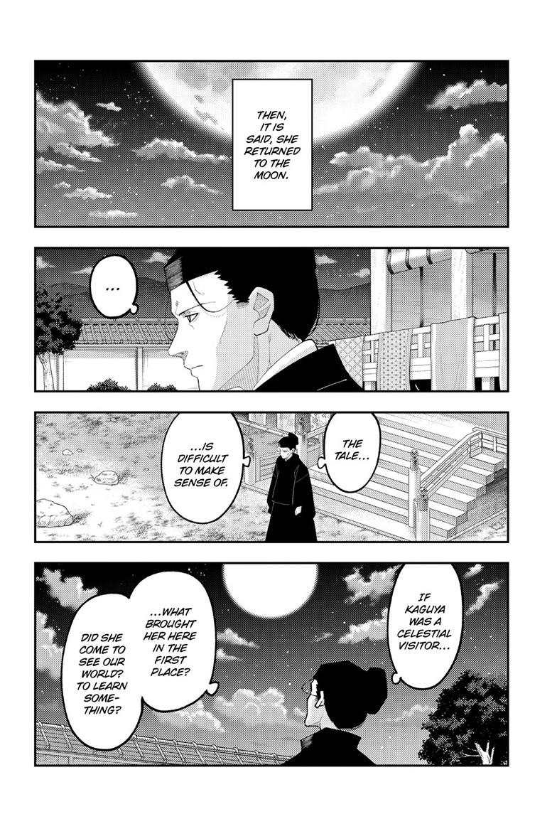 Tonikaku Cawaii Chapter 334 page 4 - Chapter 334