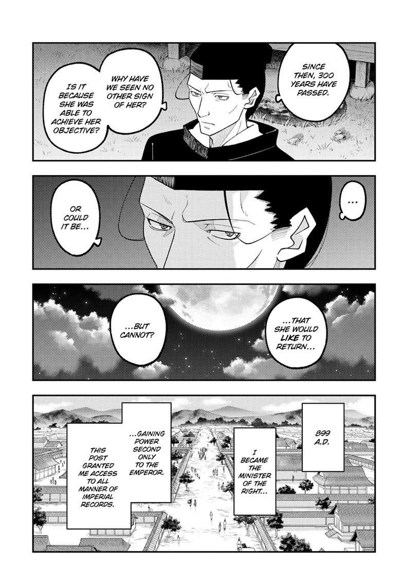 Tonikaku Cawaii Chapter 334 page 5 - Chapter 334