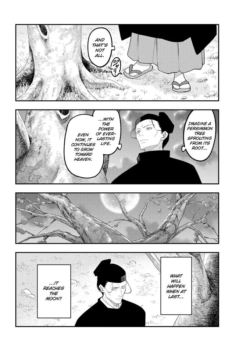 Tonikaku Cawaii Chapter 334 page 8 - Chapter 334