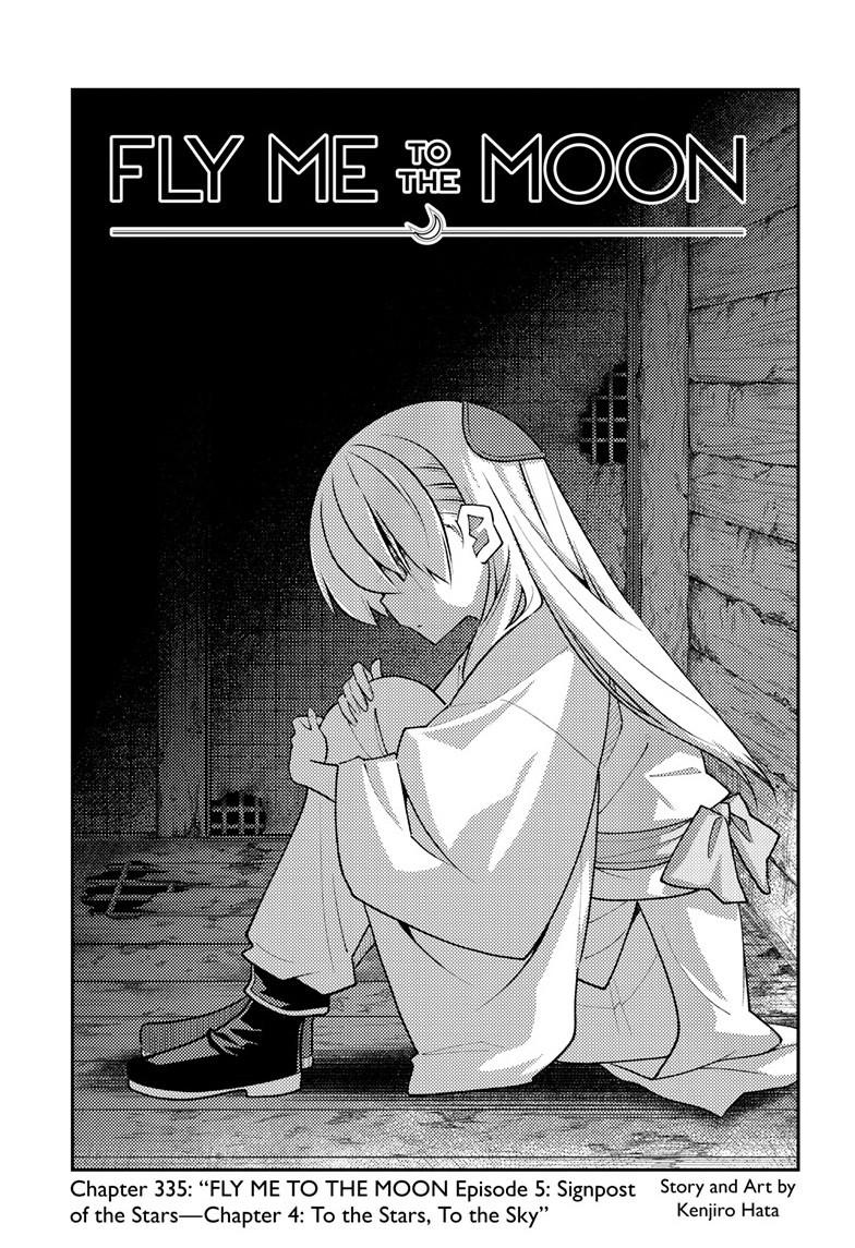 Tonikaku Cawaii Chapter 335 page 1 - Chapter 335