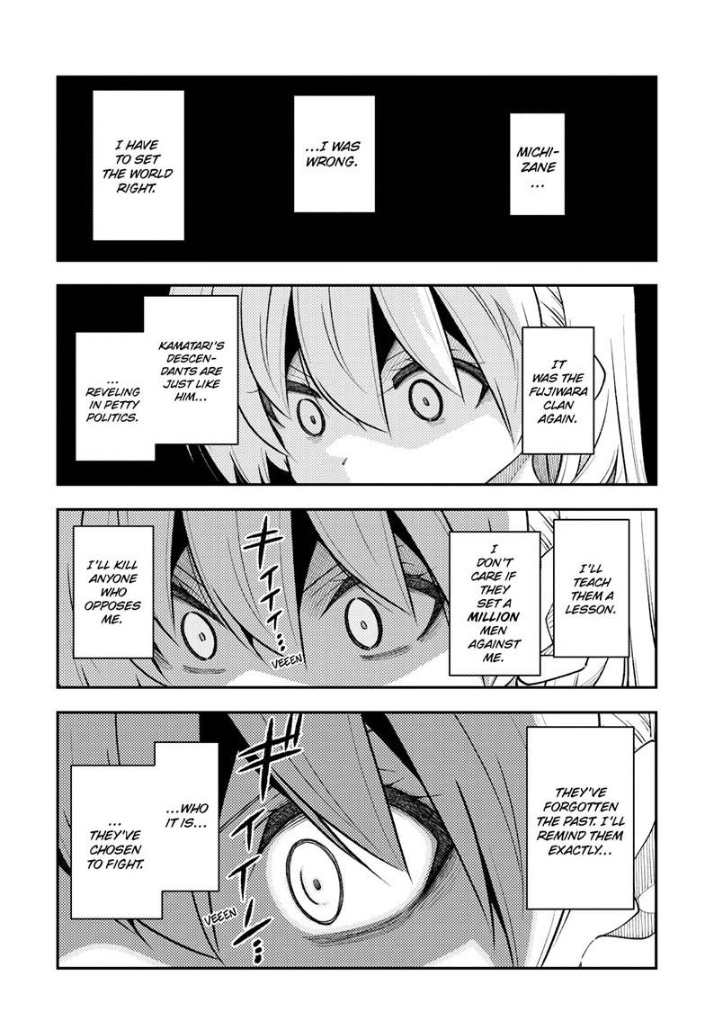 Tonikaku Cawaii Chapter 335 page 13 - Chapter 335