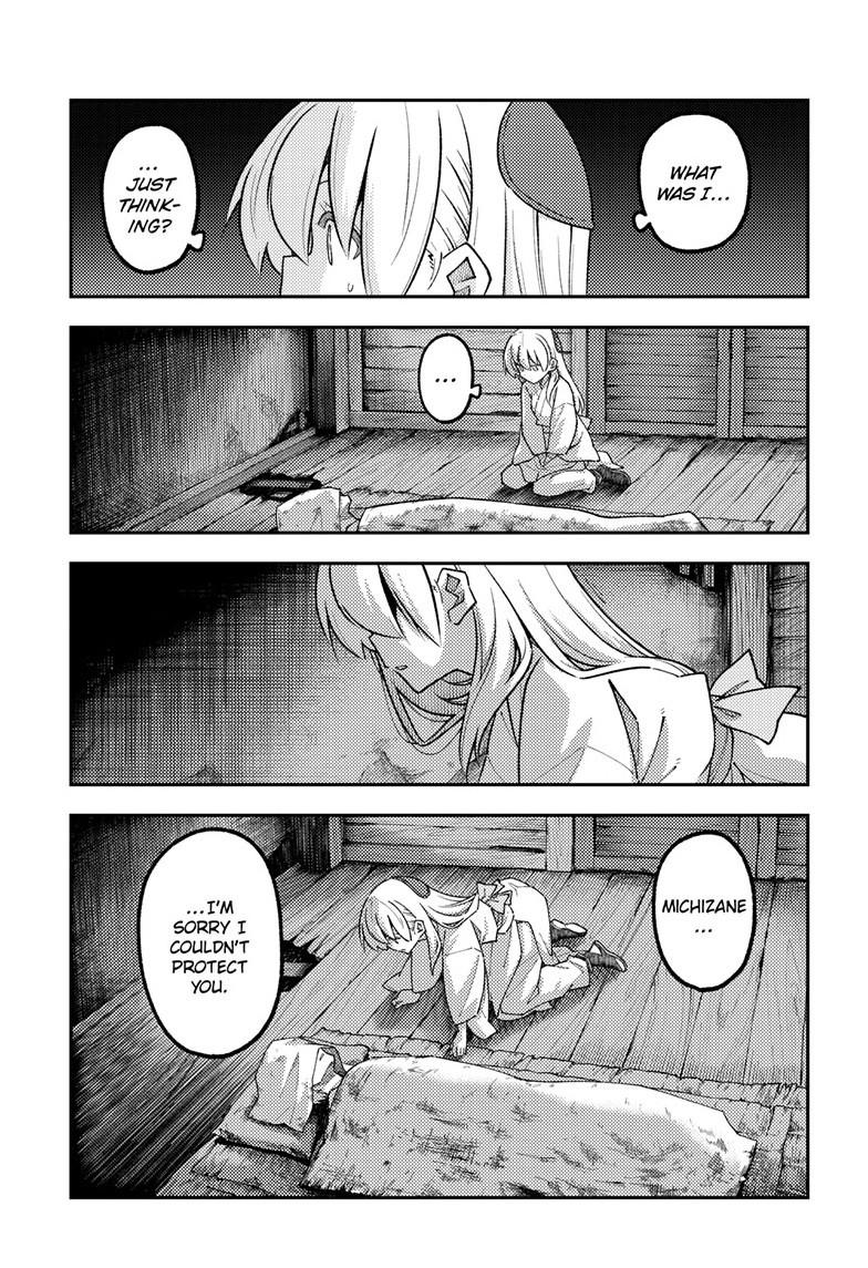 Tonikaku Cawaii Chapter 335 page 15 - Chapter 335
