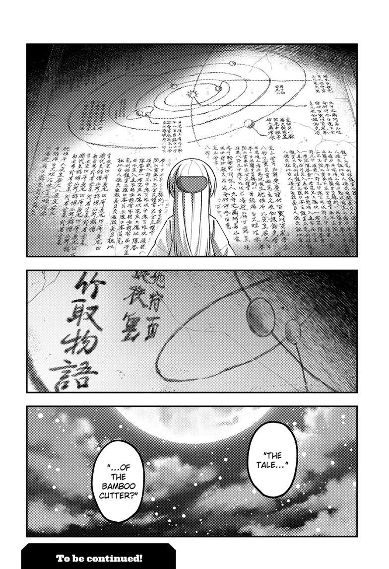 Tonikaku Cawaii Chapter 335 page 18 - Chapter 335