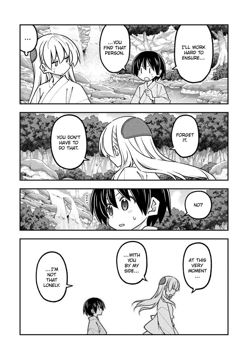 Tonikaku Cawaii Chapter 335 page 7 - Chapter 335