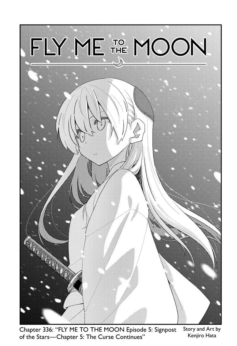 Tonikaku Cawaii Chapter 336 page 1 - Chapter 336