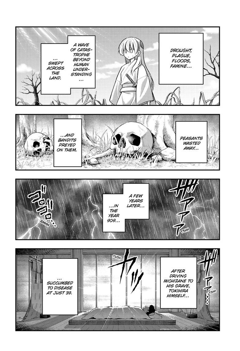 Tonikaku Cawaii Chapter 336 page 14 - Chapter 336