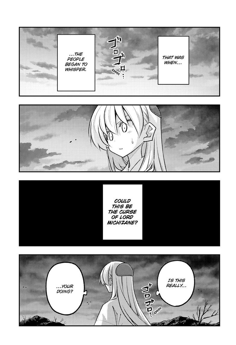 Tonikaku Cawaii Chapter 336 page 15 - Chapter 336