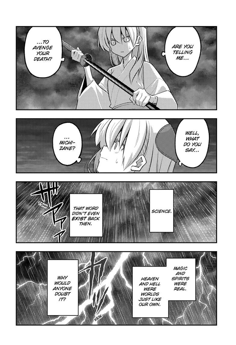 Tonikaku Cawaii Chapter 336 page 16 - Chapter 336