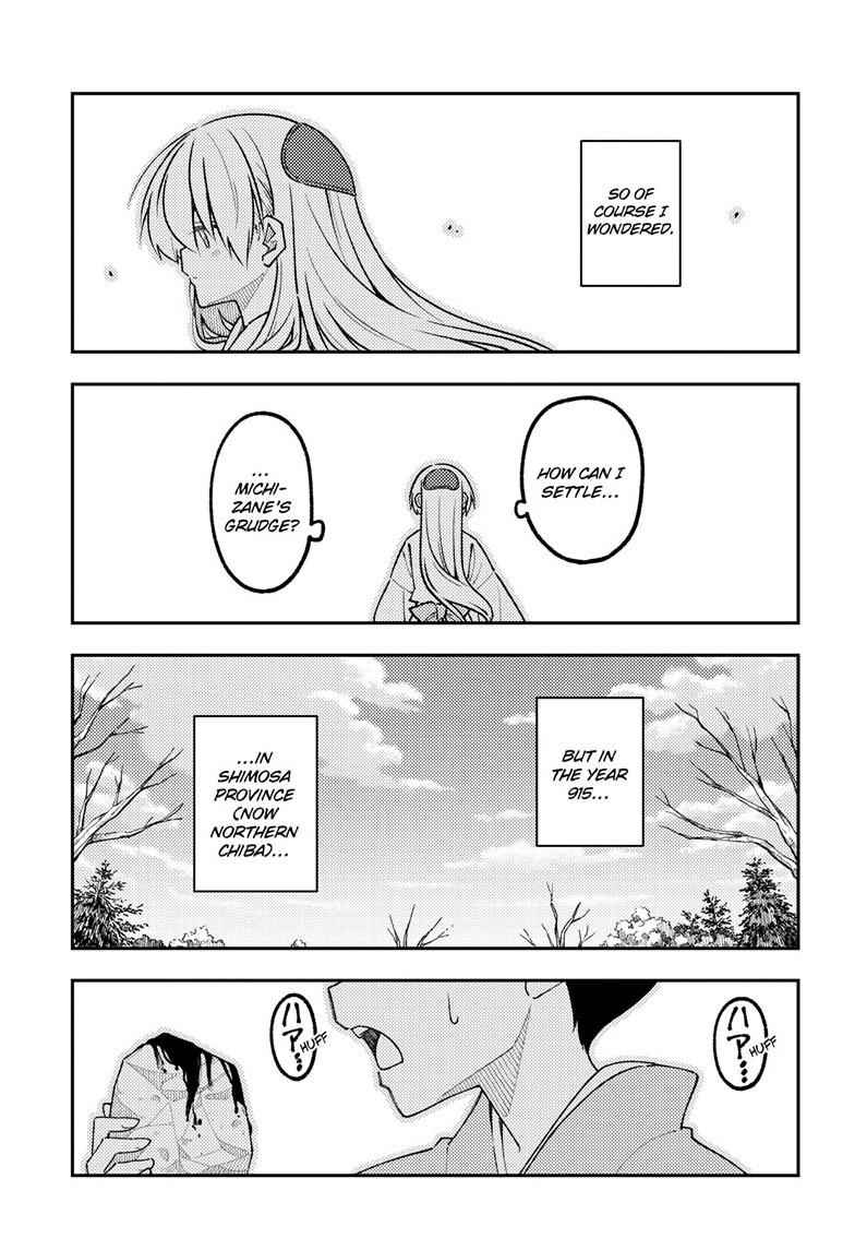 Tonikaku Cawaii Chapter 336 page 17 - Chapter 336