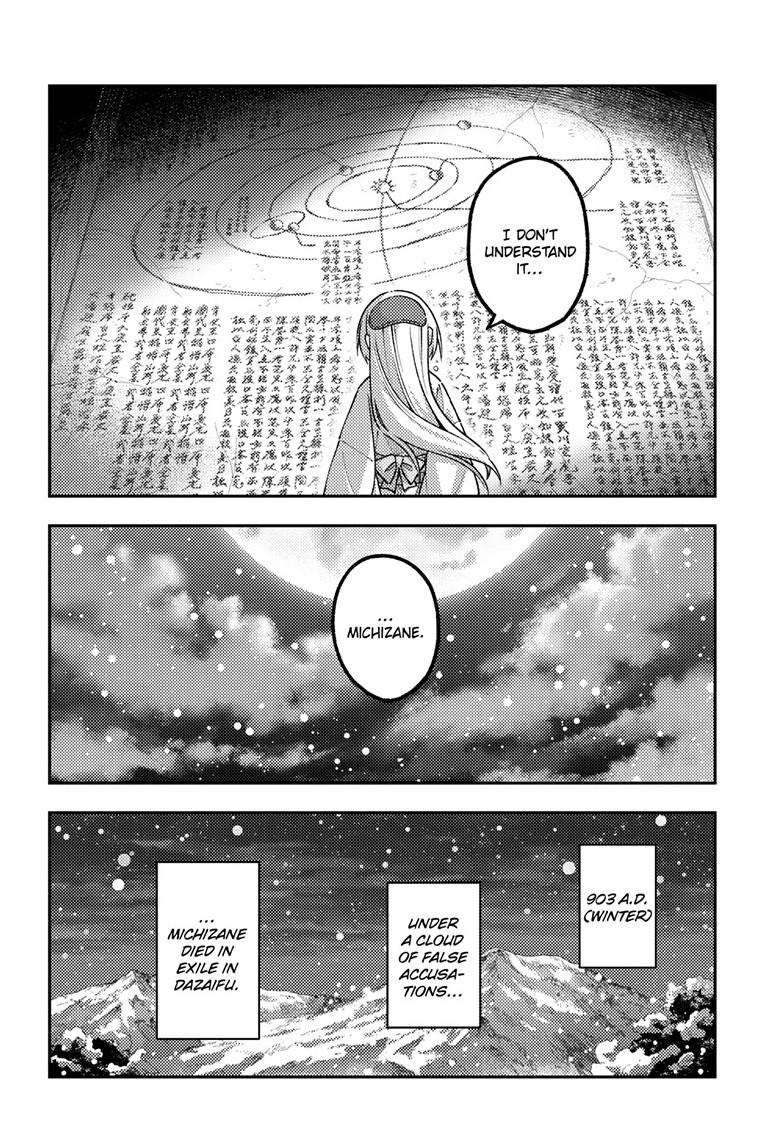 Tonikaku Cawaii Chapter 336 page 4 - Chapter 336